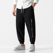 Kurahan Pants - Kyoto Apparel - Black, Blue, drawstrings, Gray, Green, harem, harems, pants