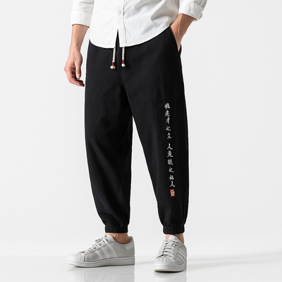 Kurahan Pants - Kyoto Apparel - Black, Blue, drawstrings, Gray, Green, harem, harems, pants