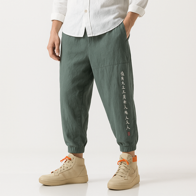 Kurahan Pants - Kyoto Apparel - Black, Blue, drawstrings, Gray, Green, harem, harems, pants
