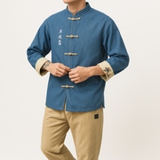 Odasei Jacket - Kyoto Apparel - Black, Blue, Denim, Embroidery, jacket, Long-Sleeve, Mandarin Collar, Outerwear