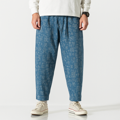 Sugami Pants - Kyoto Apparel - Blue, pants