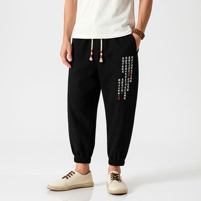 Yoiri V2 Pants - Kyoto Apparel - Black, Brown, drawstrings, Gray, Japanese print, orange, pants