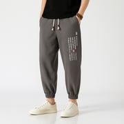 Yoiri V2 Pants - Kyoto Apparel - Black, Brown, drawstrings, Gray, Japanese print, orange, pants